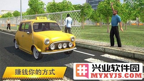 出租车模拟器2023破解版无限金币版截图2