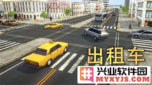 出租车模拟器2023破解版无限金币版截图1