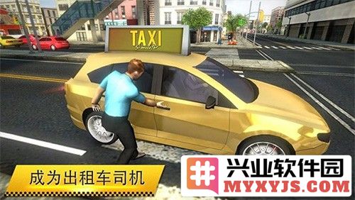 出租车模拟器2023破解版无限金币版截图5