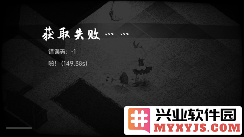 佩尔霍宁截图3