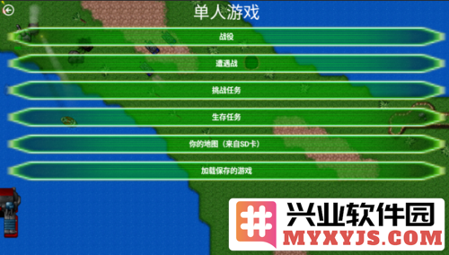 铁锈战争莱顿科技版截图3