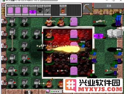 mc大战僵尸2四章手机版截图4