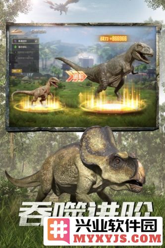 巨兽战场高级狩猎币2023最新截图5