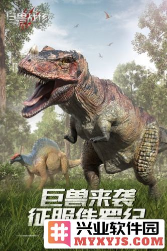 巨兽战场高级狩猎币2023最新截图1