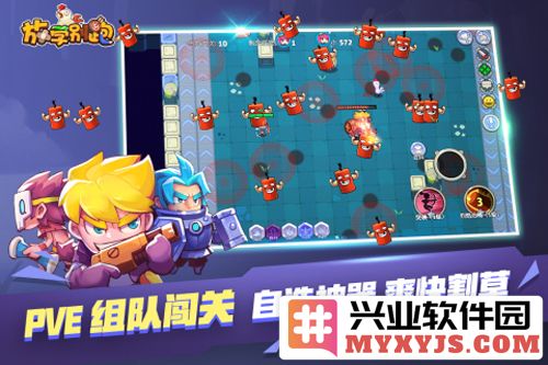 放学别跑无限金币内购破解版截图5