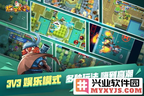 放学别跑无限金币内购破解版截图4