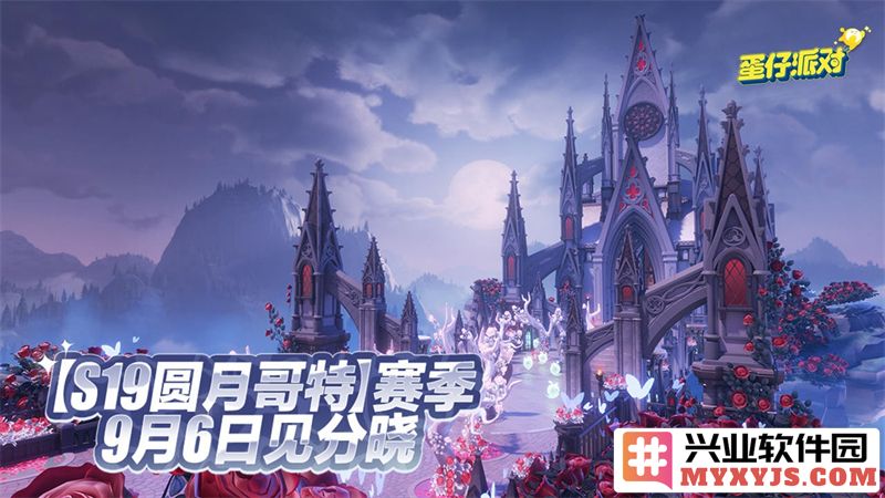 2023年蛋仔派对S19赛季盛大来临，玩家新体验的热潮即将席卷而来