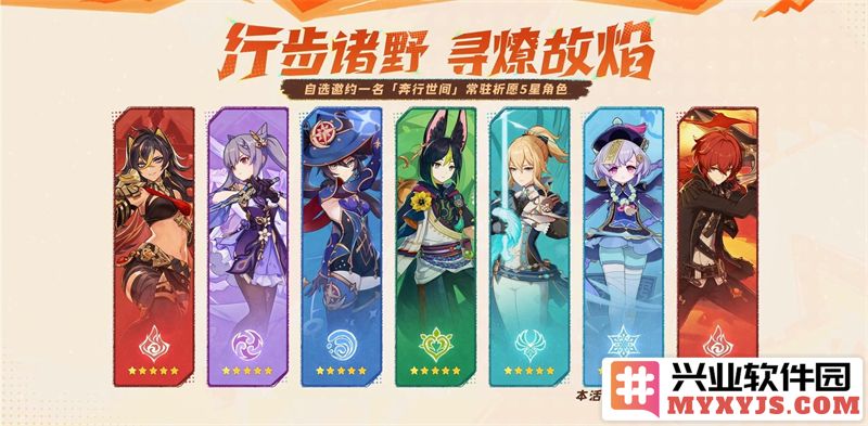 原神常驻五星角色自选，如何在强者与个性之间做出智慧选择