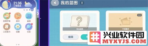 心动小镇家园建设全攻略与实用技巧分享