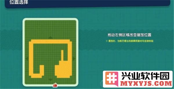 心动小镇家园建设全攻略与实用技巧分享