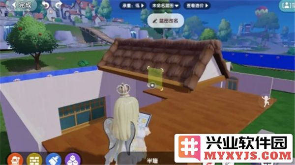 心动小镇家园建设全攻略与实用技巧分享