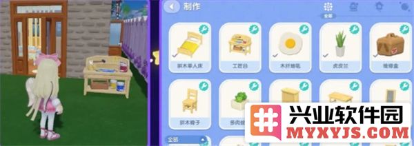 心动小镇家园建设全攻略与实用技巧分享