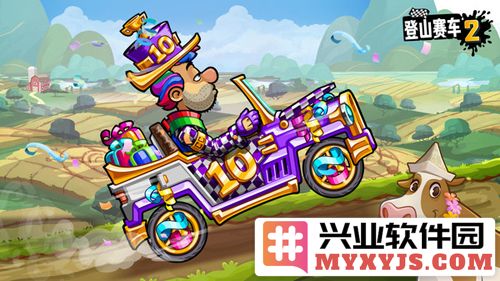 登山赛车2无限车破解版截图3