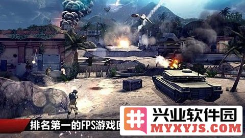 现代战争4决战时刻无限金币版截图3