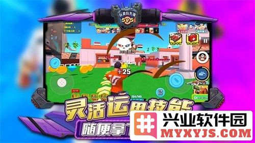 玩具兵先锋5v5无限金币版截图5
