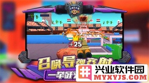 玩具兵先锋5v5无限金币版截图1