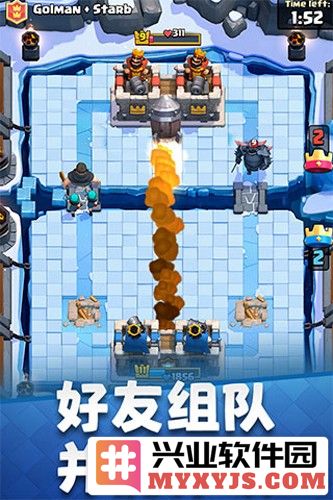皇室战争2025无限钻石无限金币版截图4