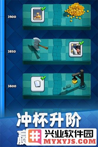 皇室战争2025无限钻石无限金币版截图5