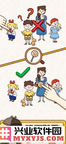 烧脑大师无限钥匙无广告版截图1