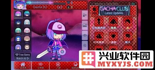GachaGlitch截图5