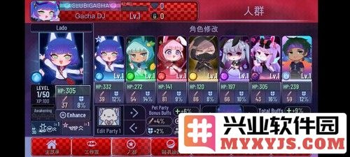 加查故障截图4