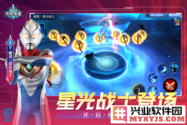 奥特曼传奇英雄999999钻石金币版截图5