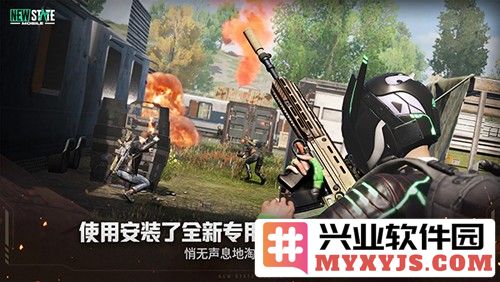 绝地求生2未来之役最新版截图4