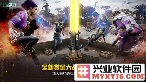 绝地求生2未来之役最新版截图5
