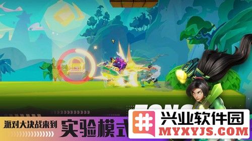 派对之星截图4