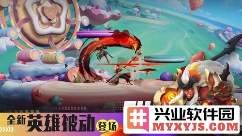 派对之星截图3