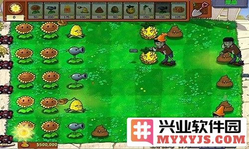 植物大战僵尸无限金币版无限钻石版截图2