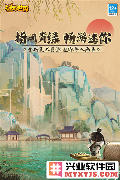 miniworld国际服最新版本截图1