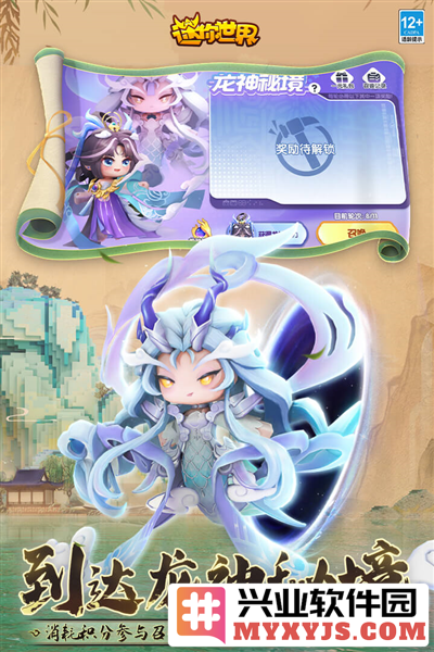 miniworld国际服最新版本截图3