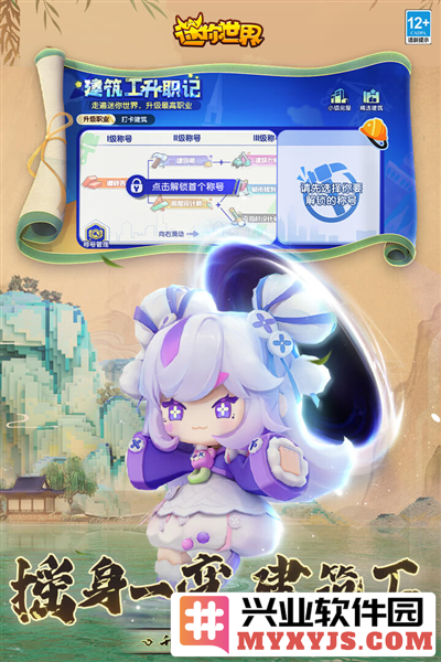 miniworld国际服最新版本截图2