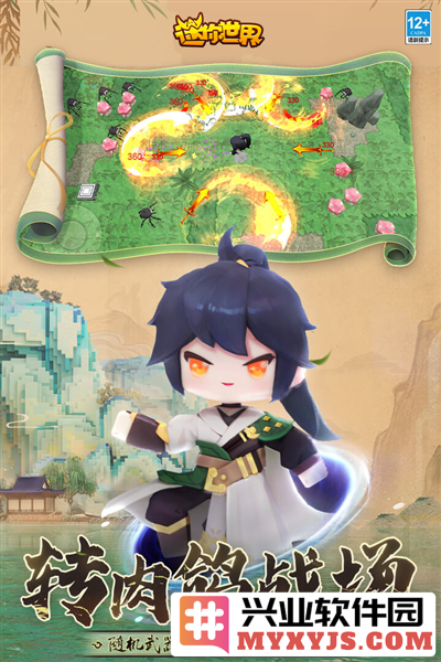 miniworld国际服最新版本截图5