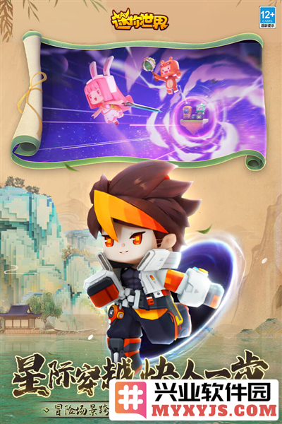 miniworld国际服最新版本截图4