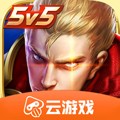 王者荣耀云游戏2024最新版