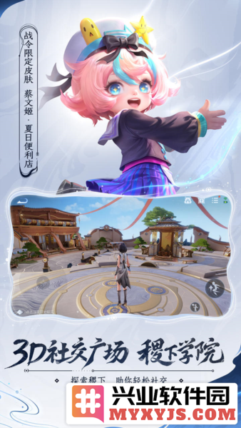 王者荣耀云游戏2024最新版截图3