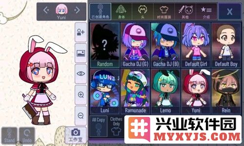 GachaNet截图1
