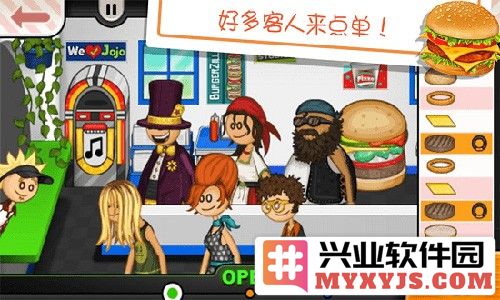 老爹汉堡店无限金币2023版截图3