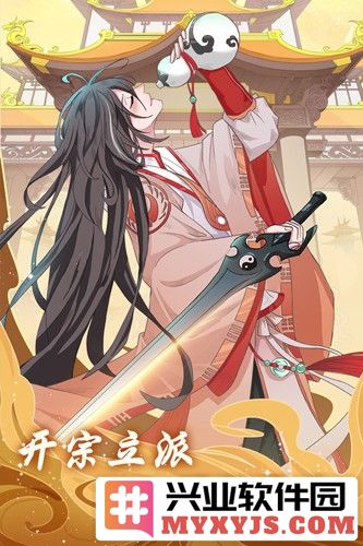 道途漫漫截图1