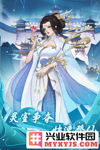 道途漫漫截图5