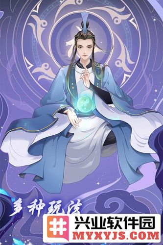 道途漫漫截图2