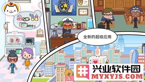 米加小镇世界(极地公园海洋馆)截图4