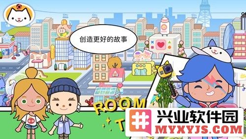 米加小镇世界(极地公园海洋馆)截图3