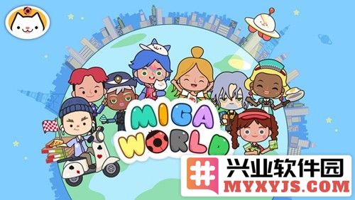 米加小镇世界(极地公园海洋馆)截图1
