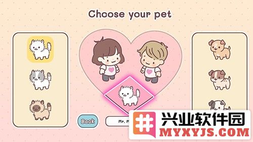 pocketlove破解版中文截图3