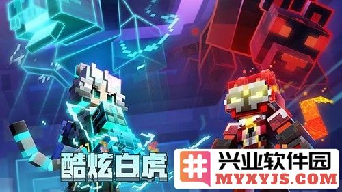 minecraft1.19基岩版手机版截图2