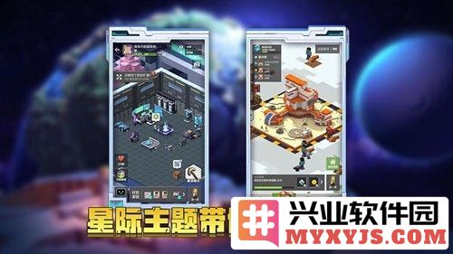 minecraft1.19基岩版手机版截图3