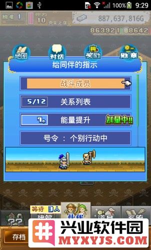 大海贼探索冒险岛无限金币奖牌截图2